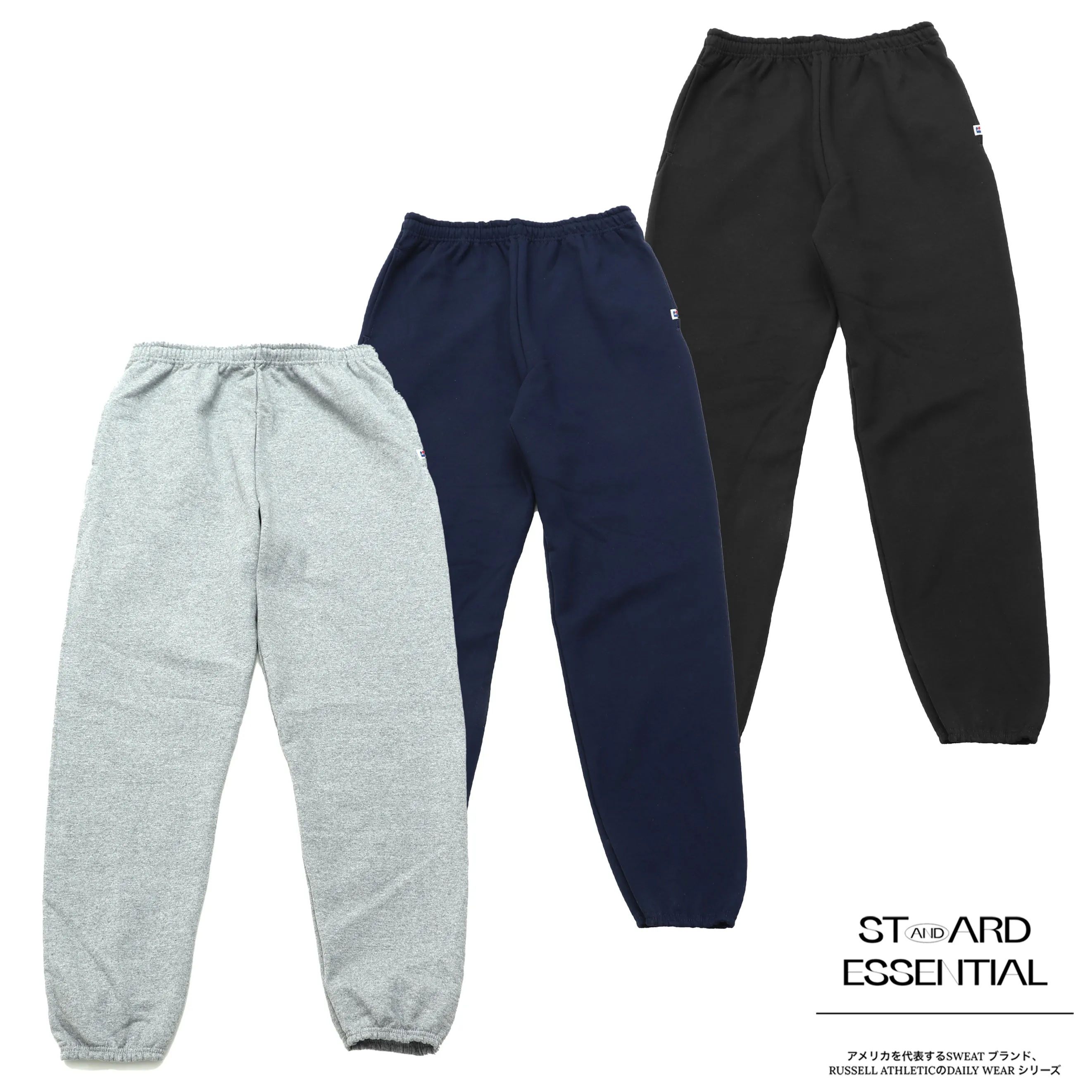 -STANDARD ESSENTIALS - Dri-Power® Sweat Pants<br>〈RC-24279EC〉Russell Athletic