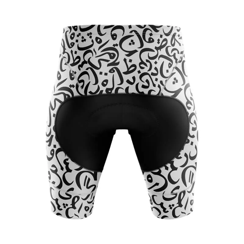 Habibi (V2) (White) Shorts & Pants