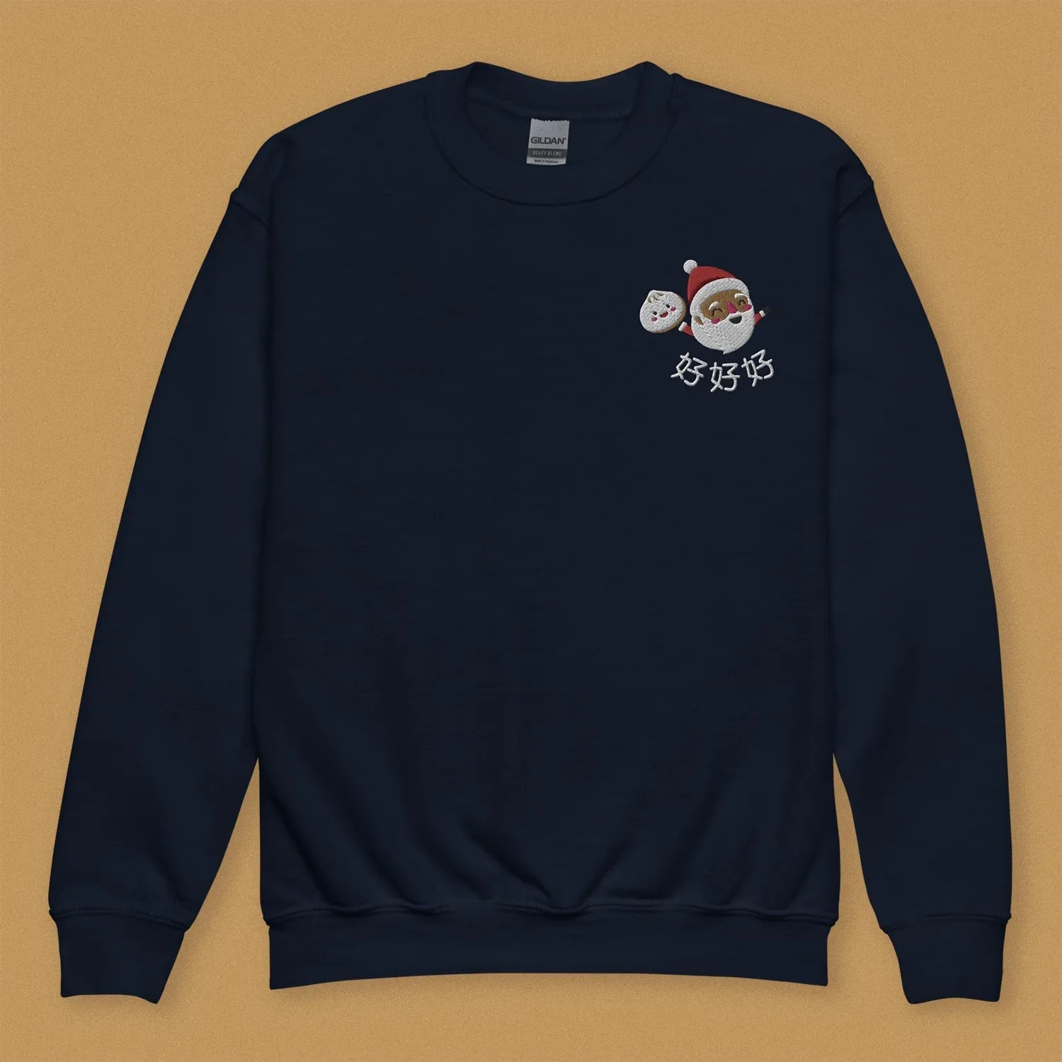 Ho Ho Ho Embroidered Kids Sweatshirt